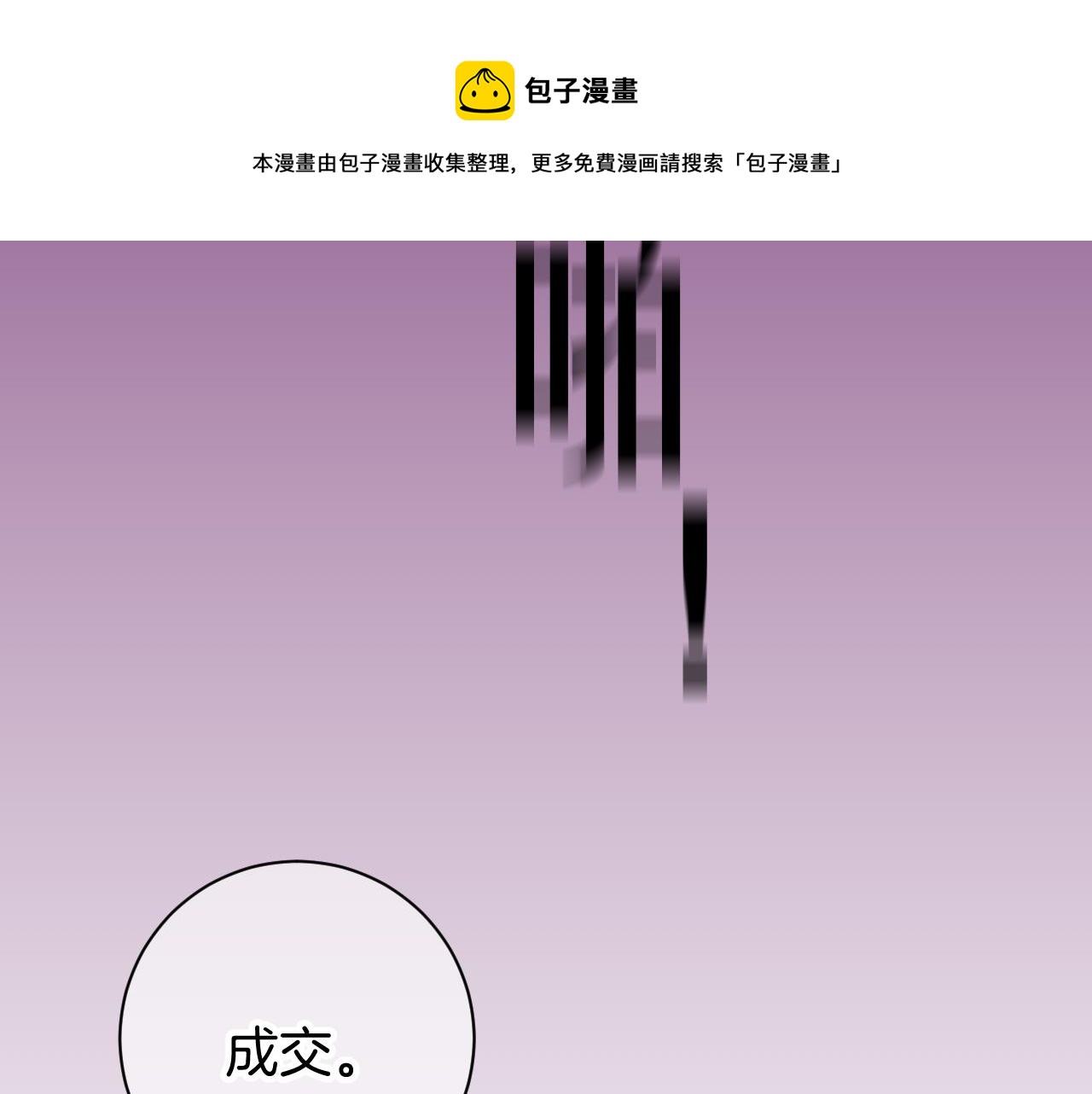 8-审判日133