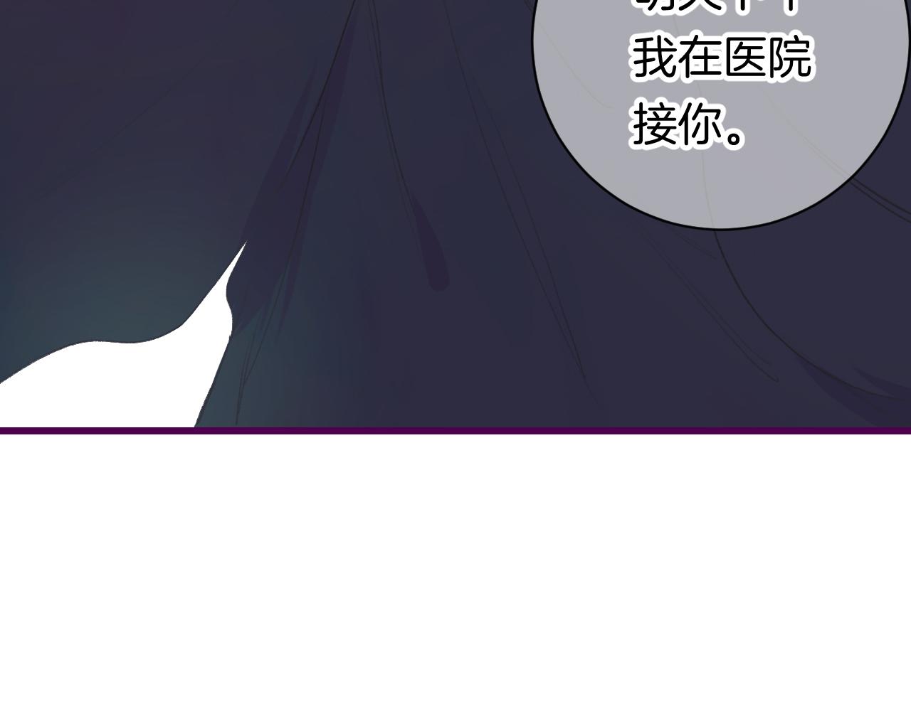 8-审判日136