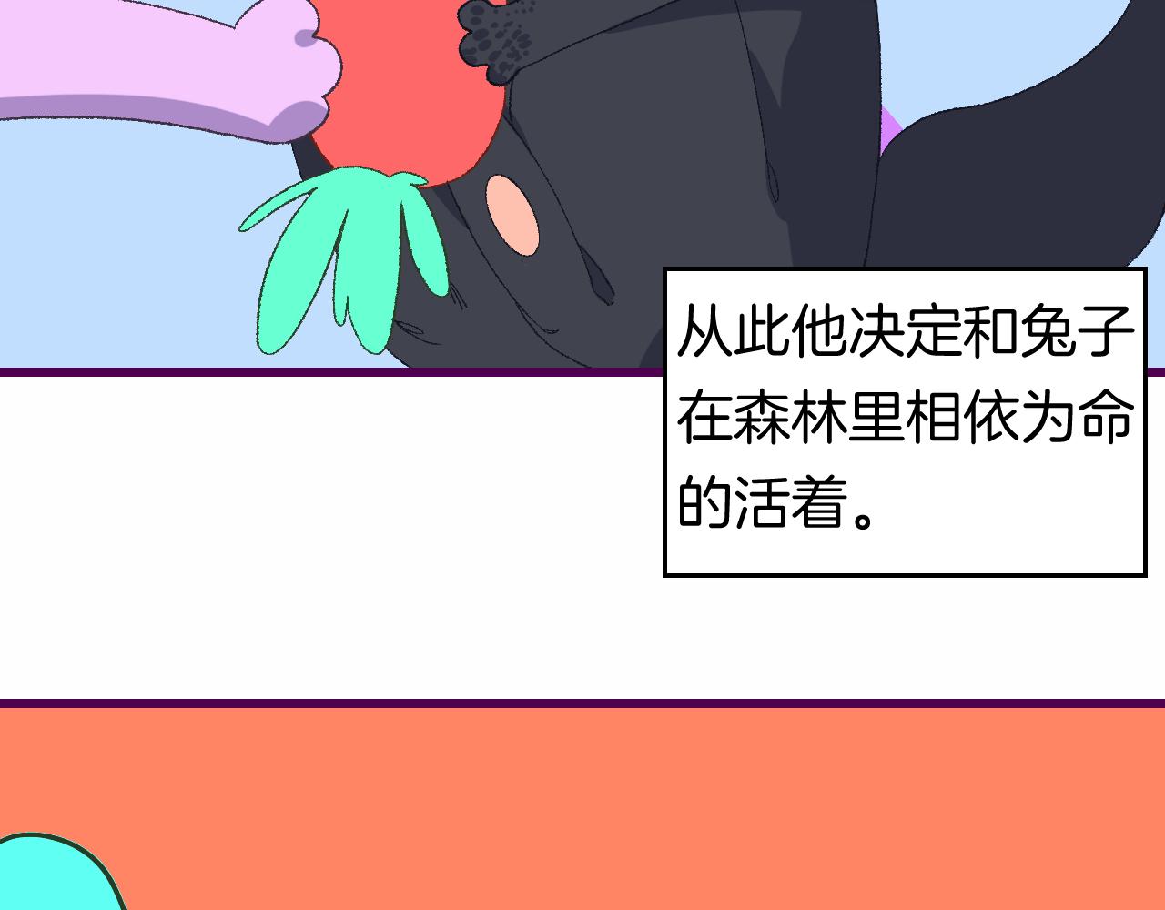 8-审判日161