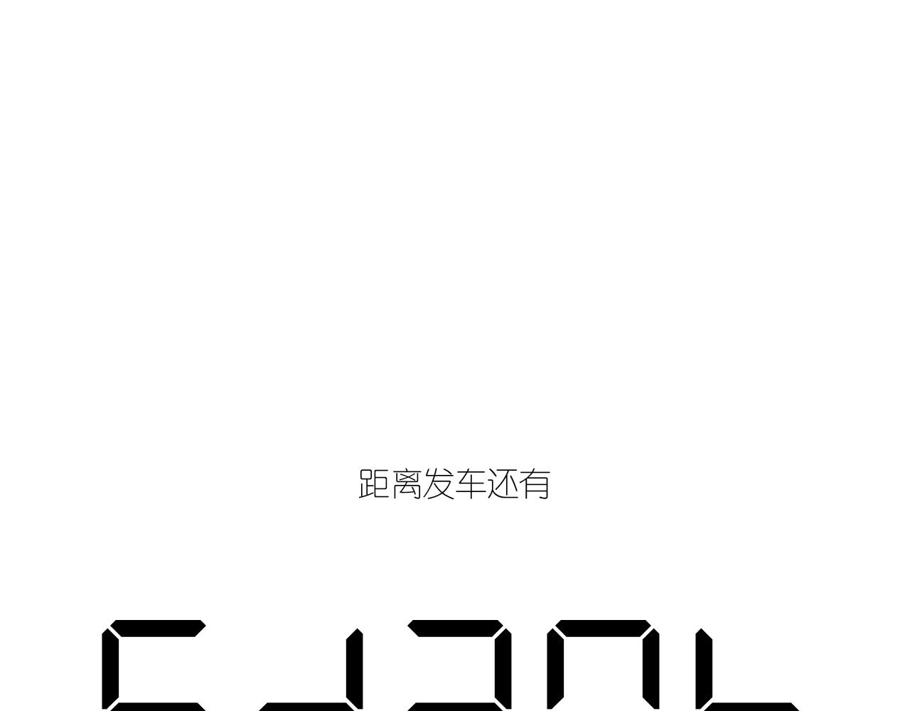 8-审判日165