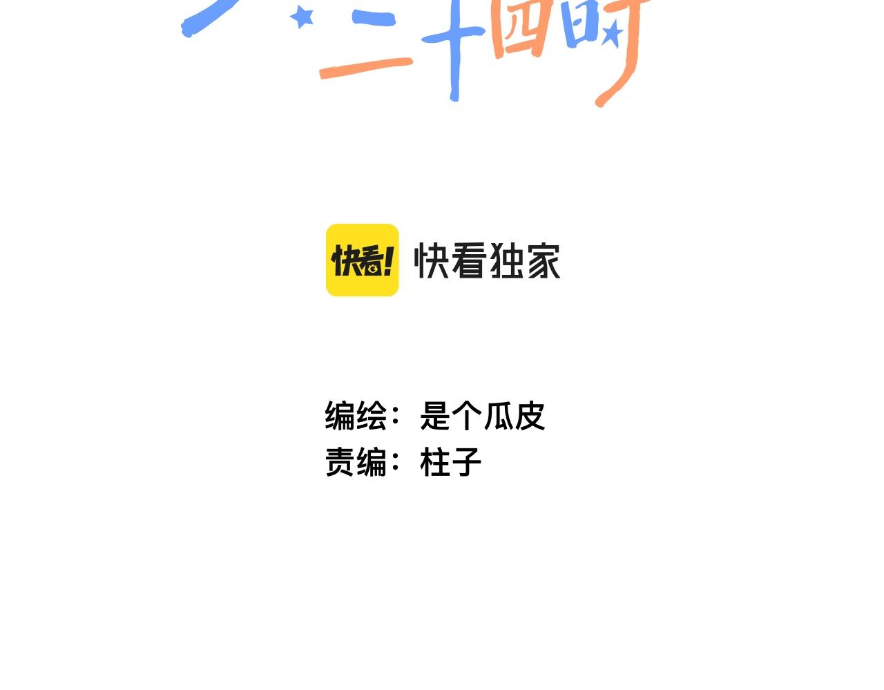 8-审判日17