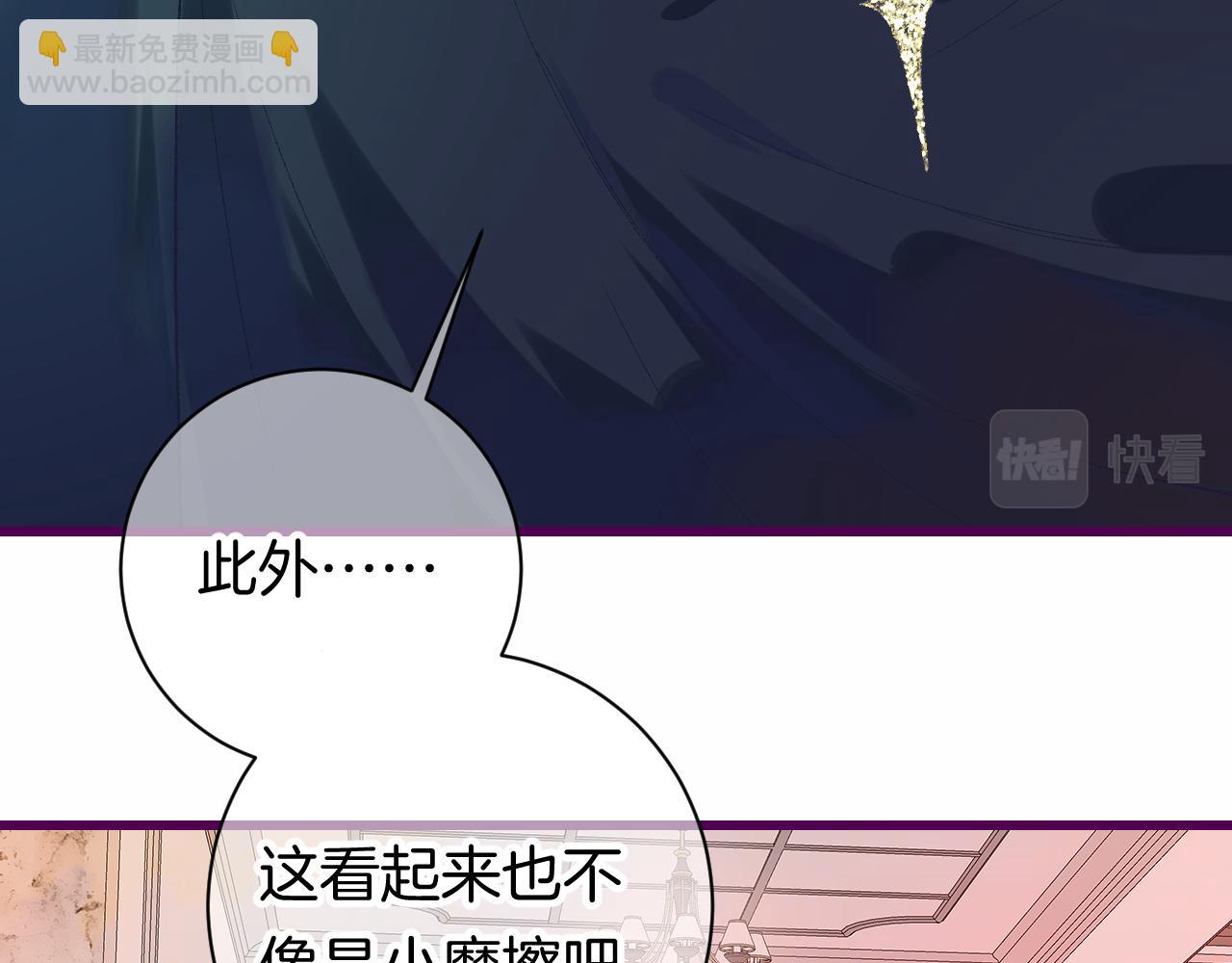 8-审判日39