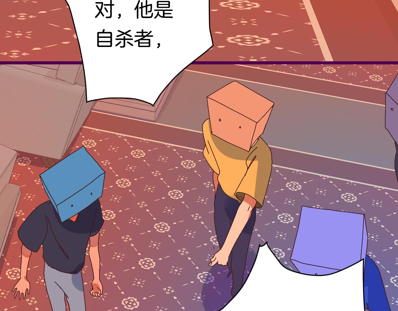 8-审判日56