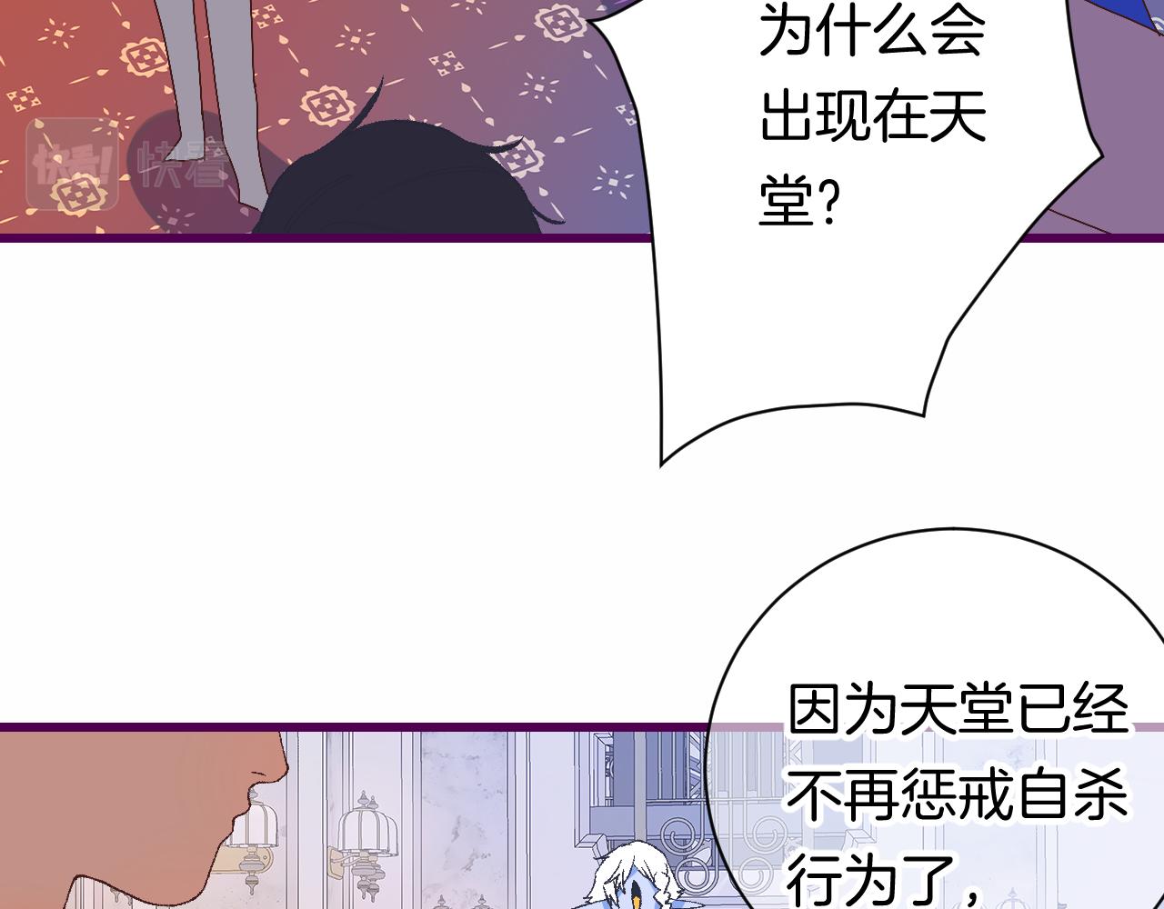 8-审判日57