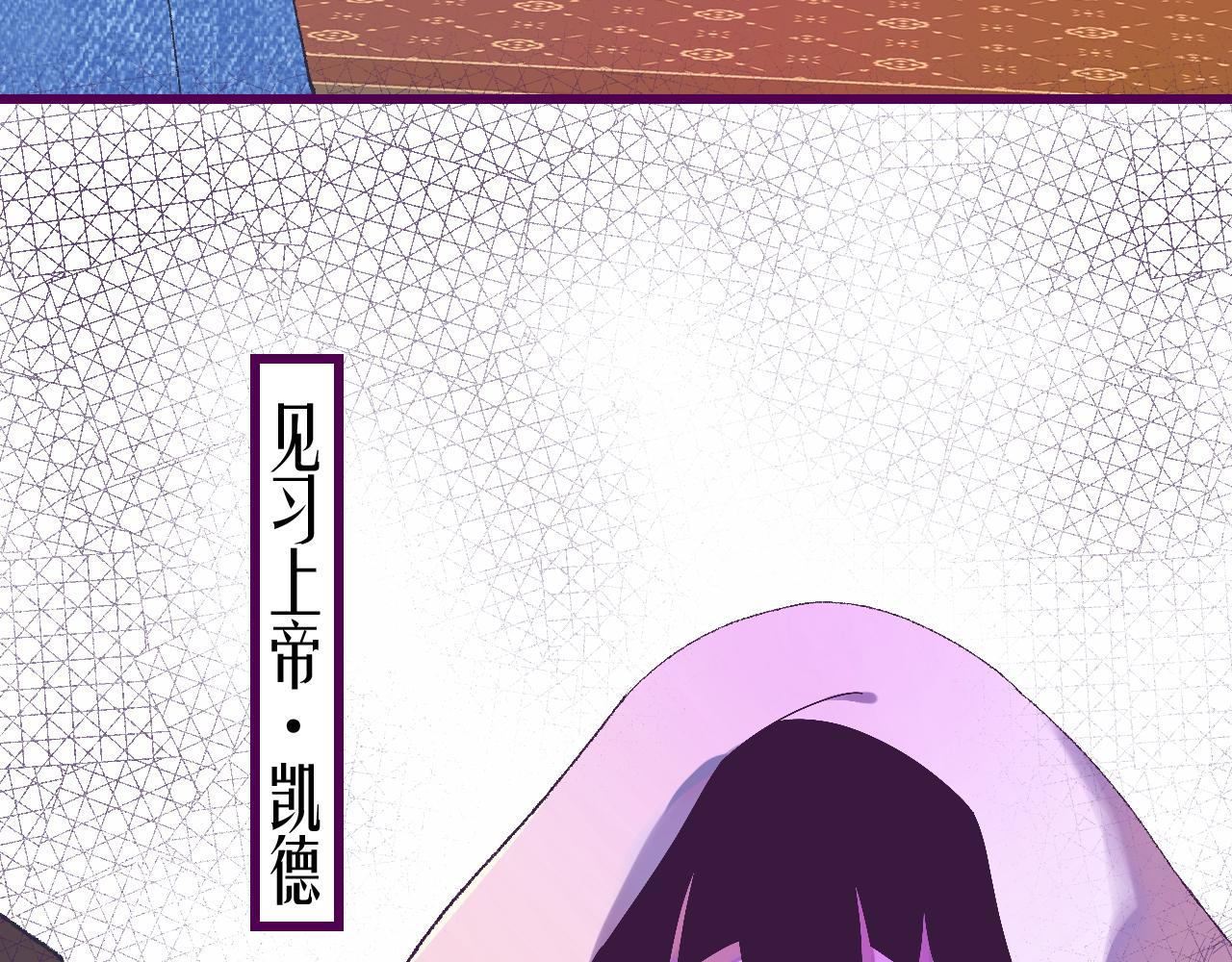 8-审判日59