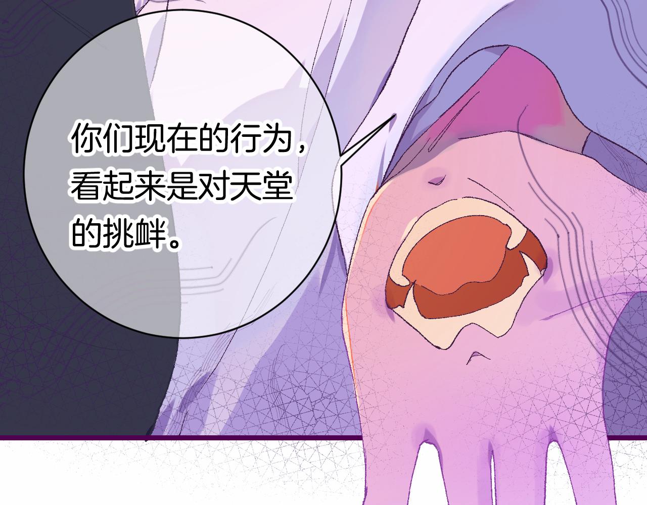 8-审判日61