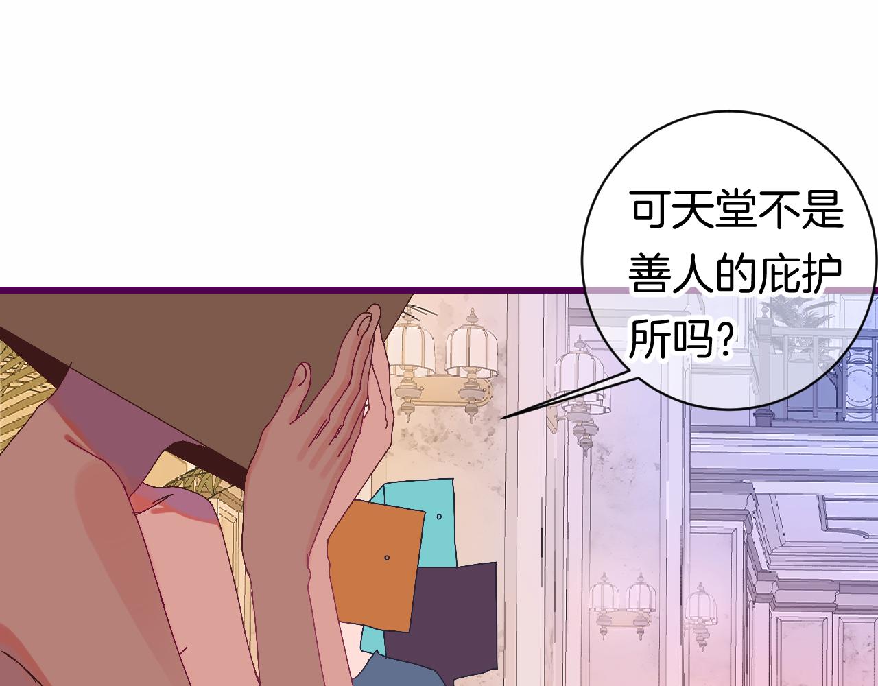 8-审判日64