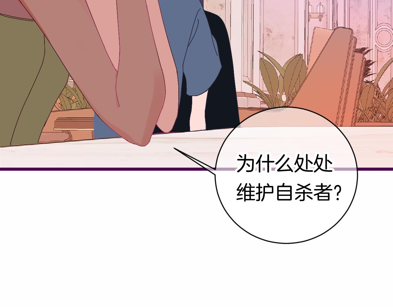 8-审判日65