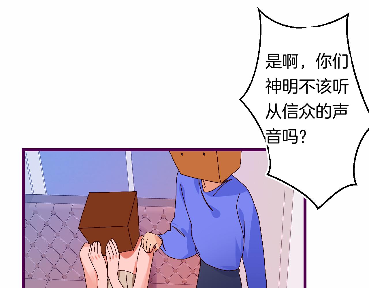 8-审判日67