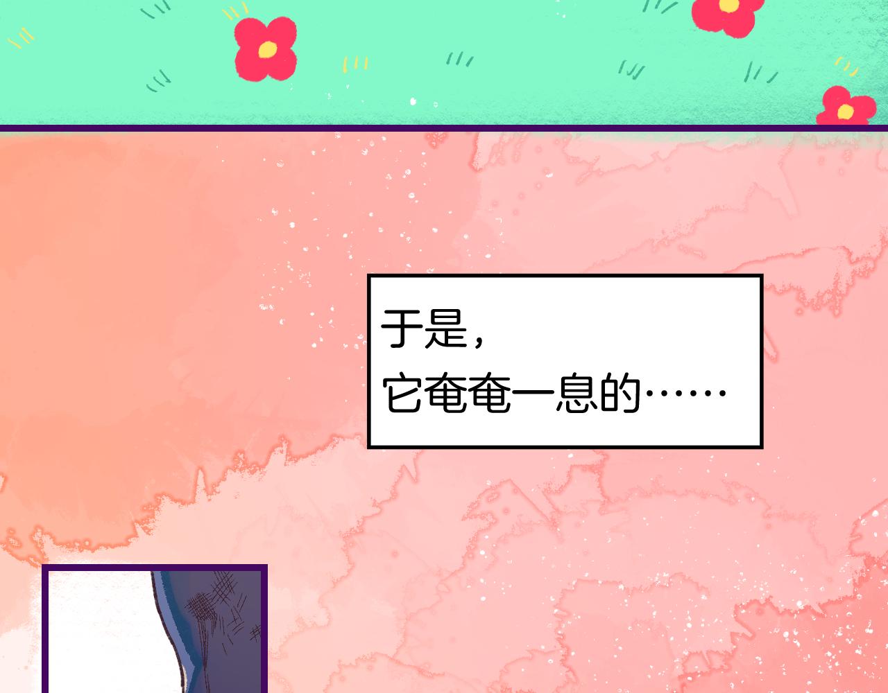 8-审判日7