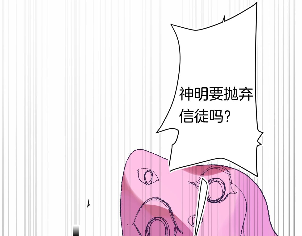 8-审判日70