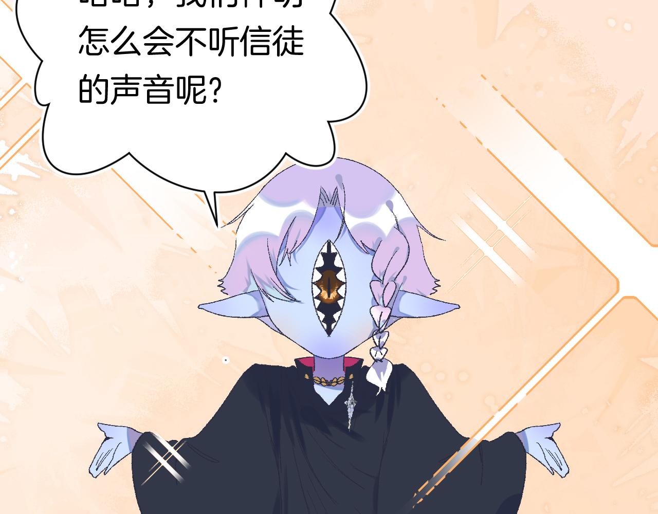 8-审判日78