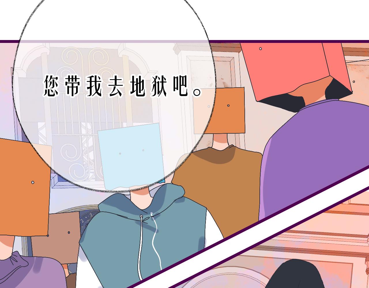 8-审判日93