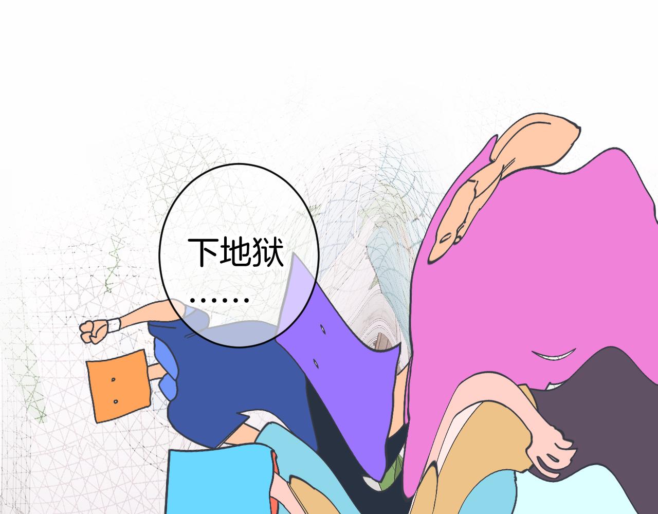 8-审判日97
