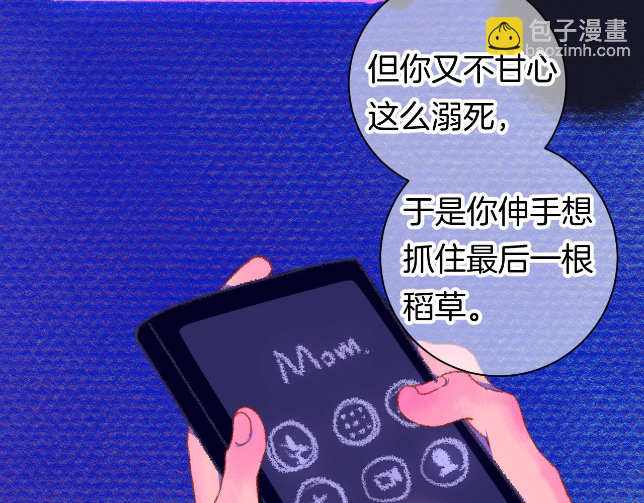 10-走马灯109