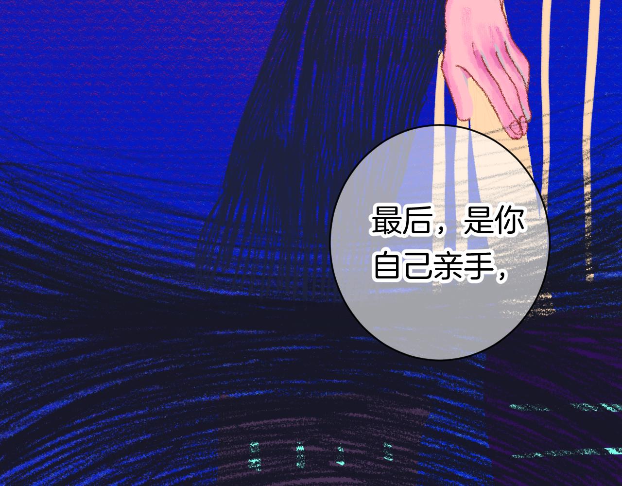 10-走马灯113