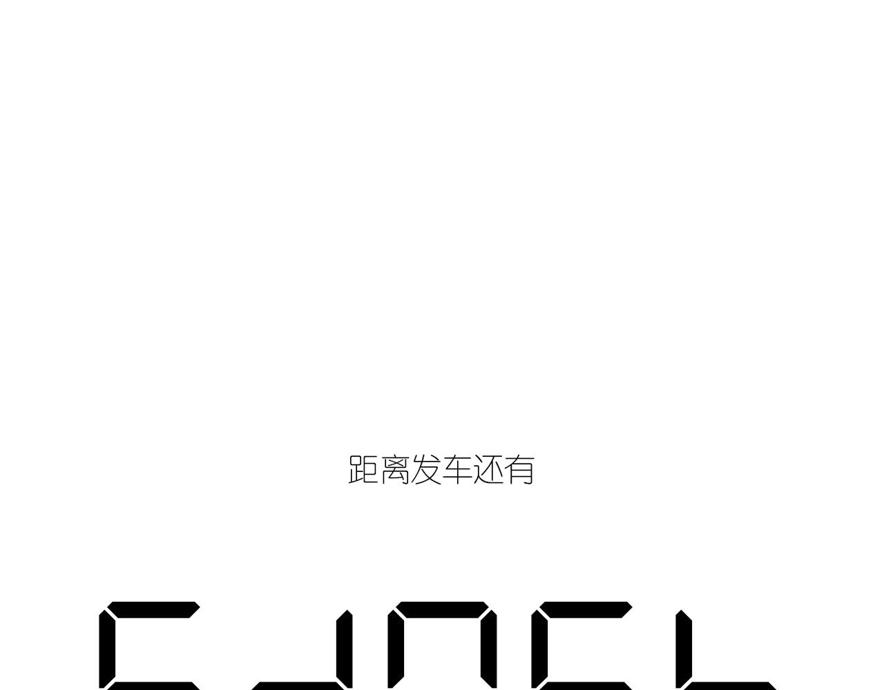 10-走马灯146