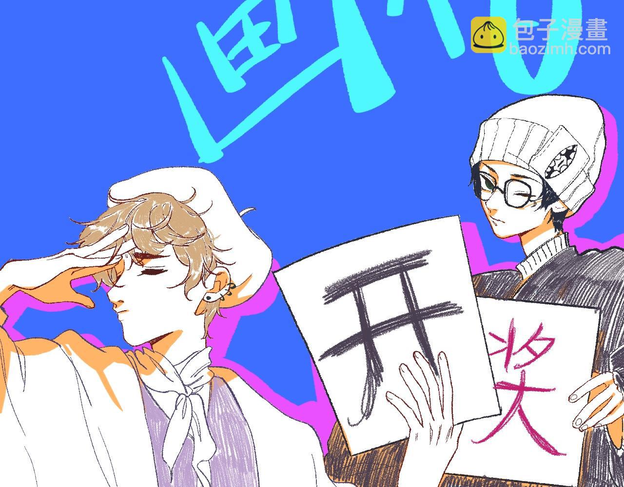 10-走马灯149