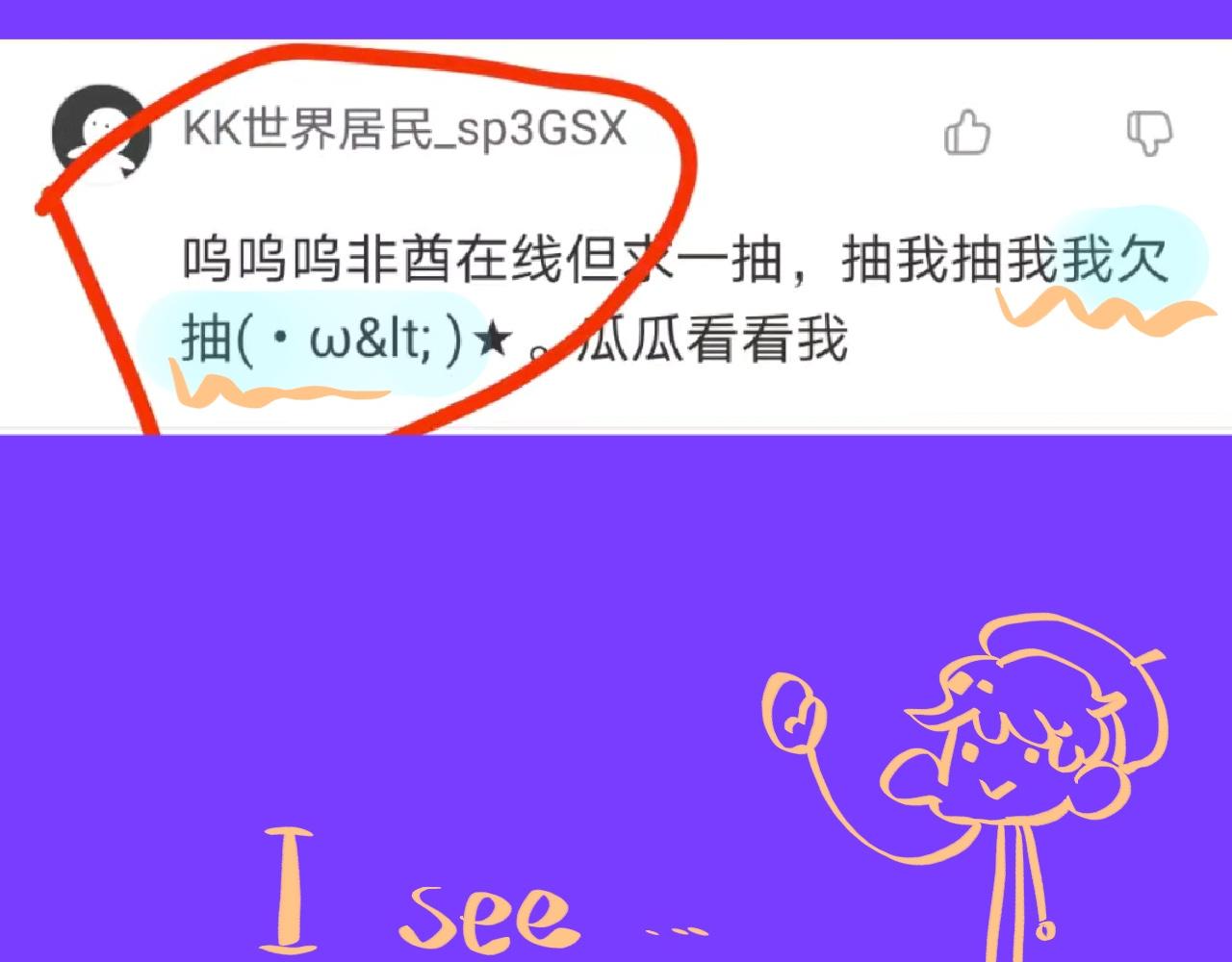 10-走马灯151