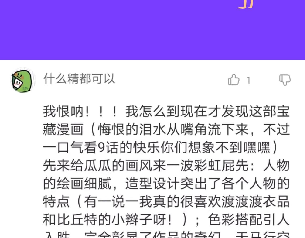 10-走马灯152
