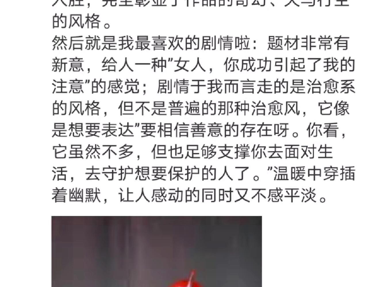 10-走马灯153