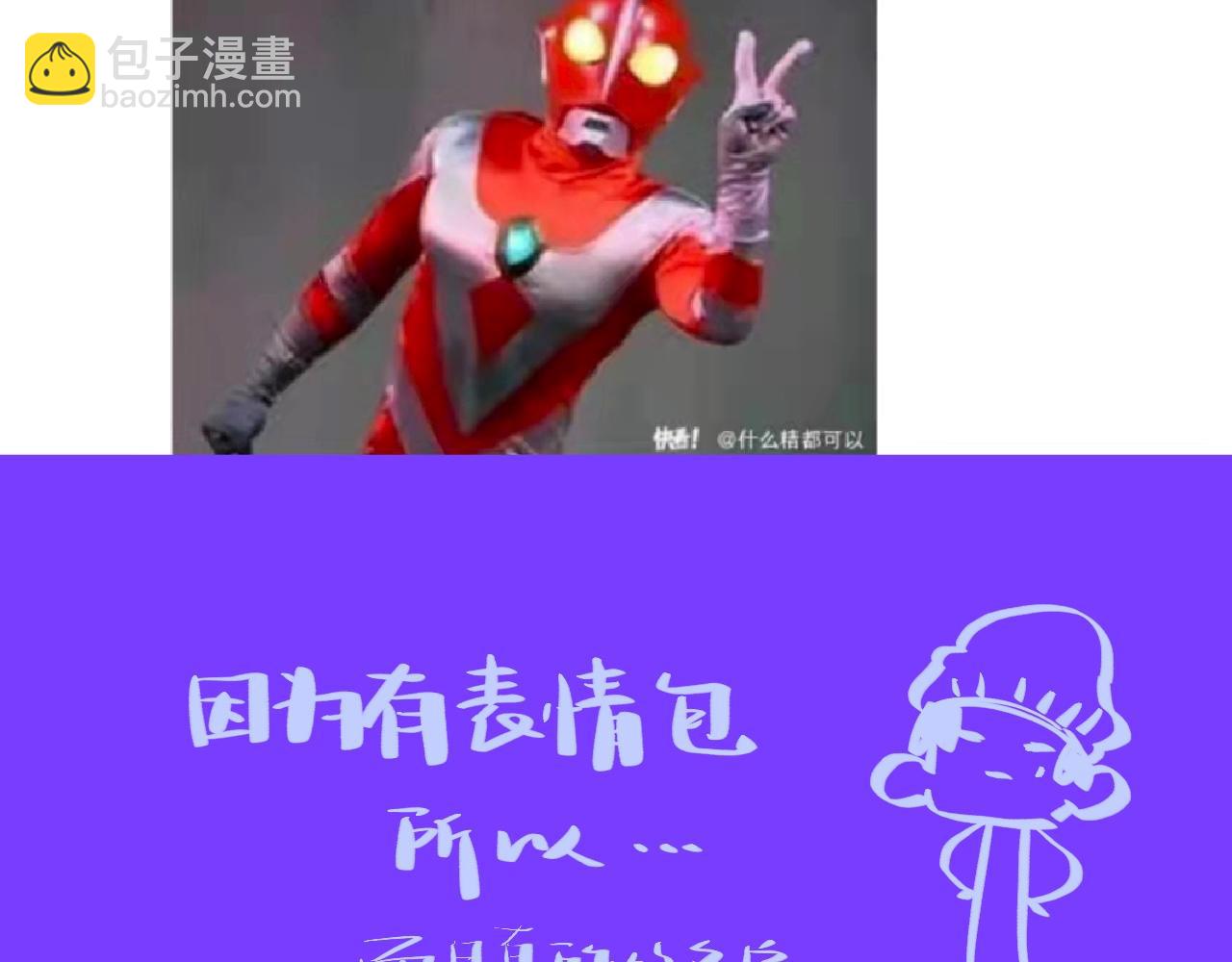 10-走马灯154