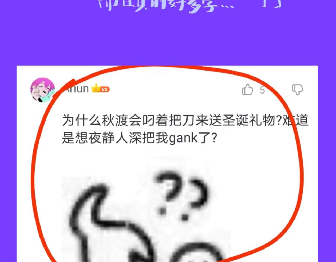 10-走马灯155