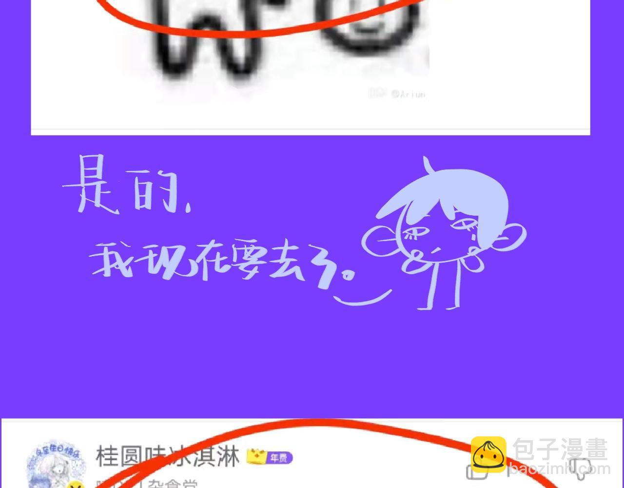 10-走马灯156