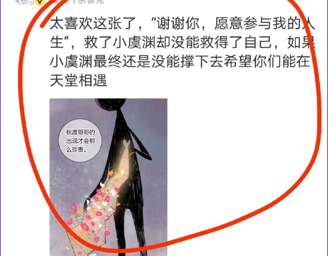 10-走马灯157