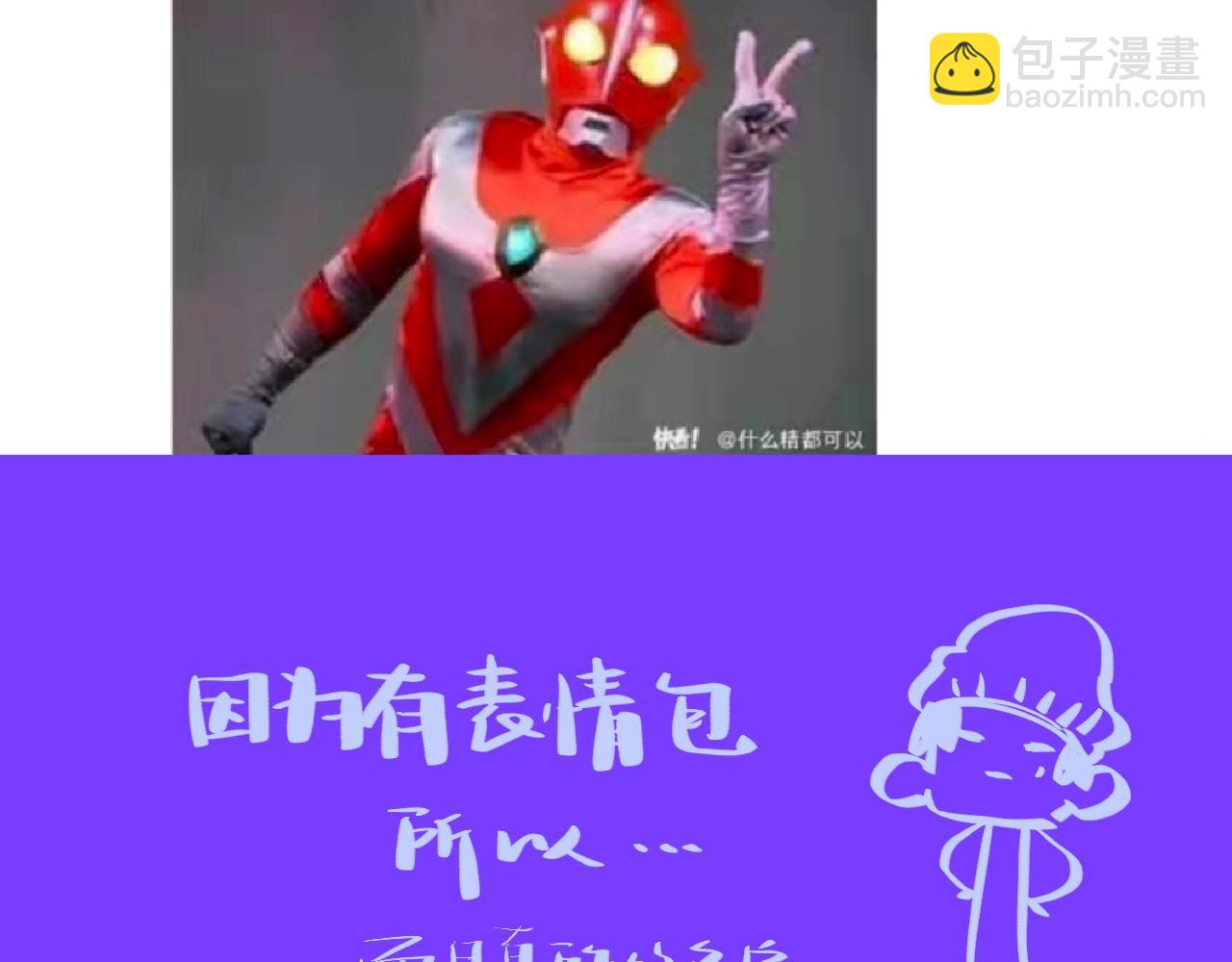 10-走马灯158