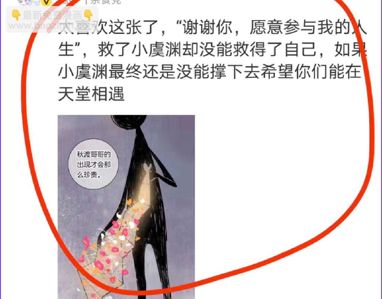 10-走马灯161
