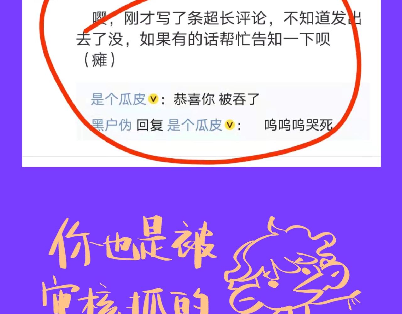 10-走马灯163