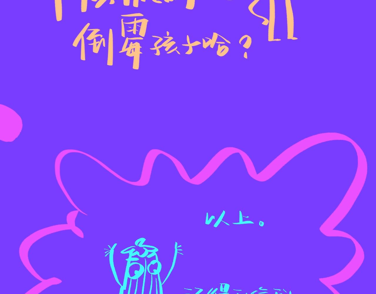 10-走马灯164