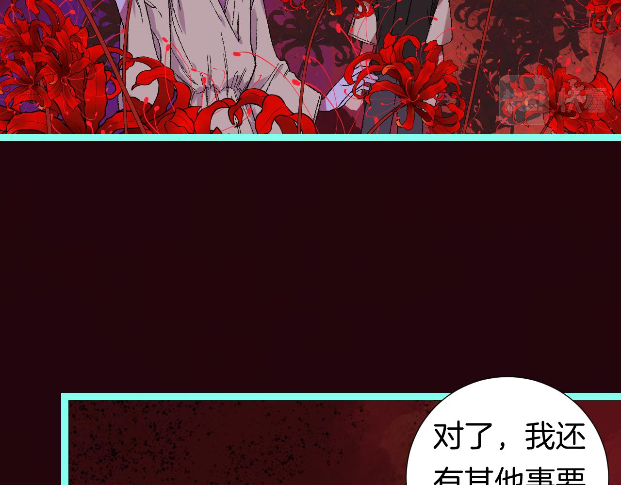 10-走马灯22