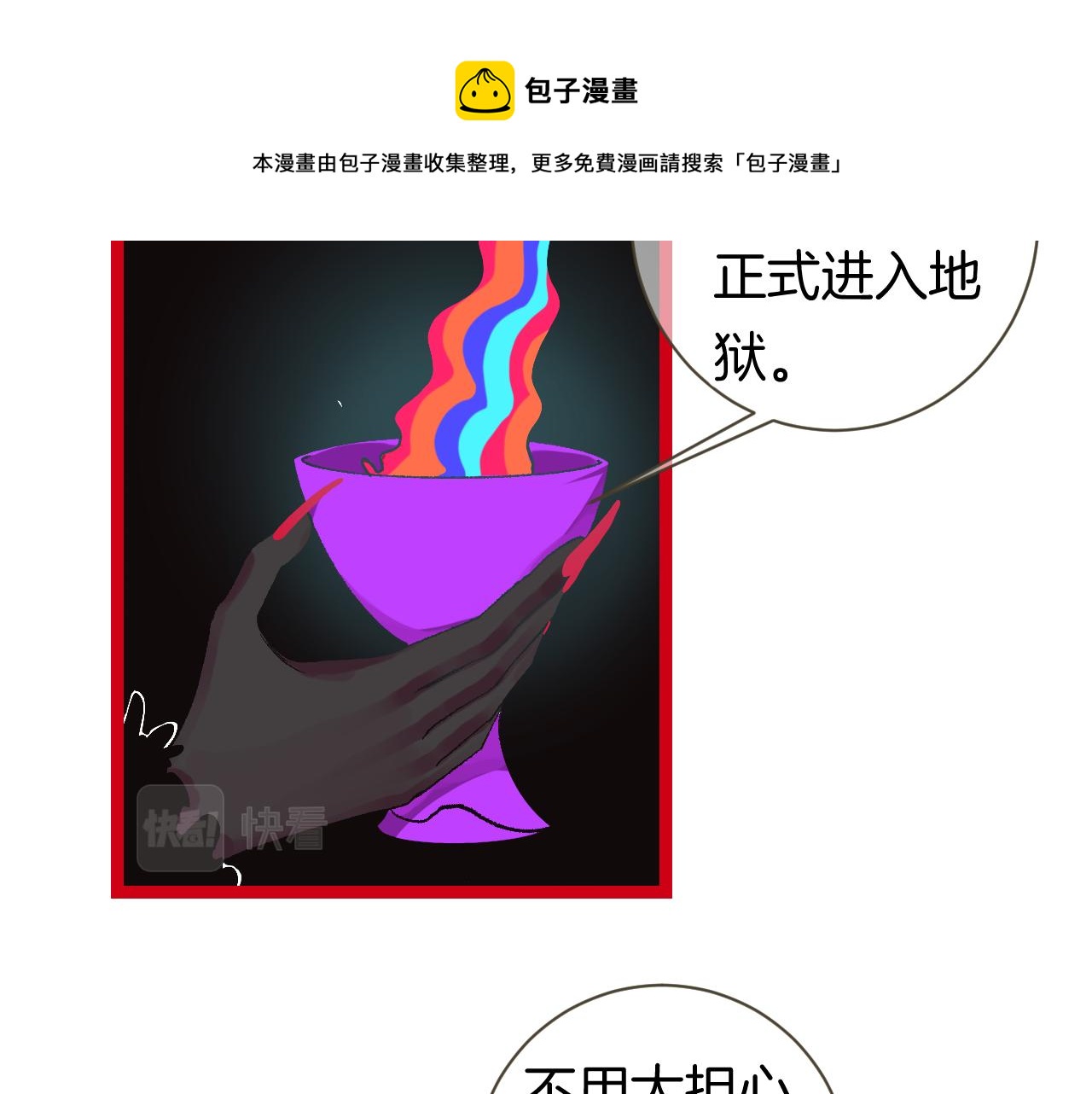 10-走马灯35