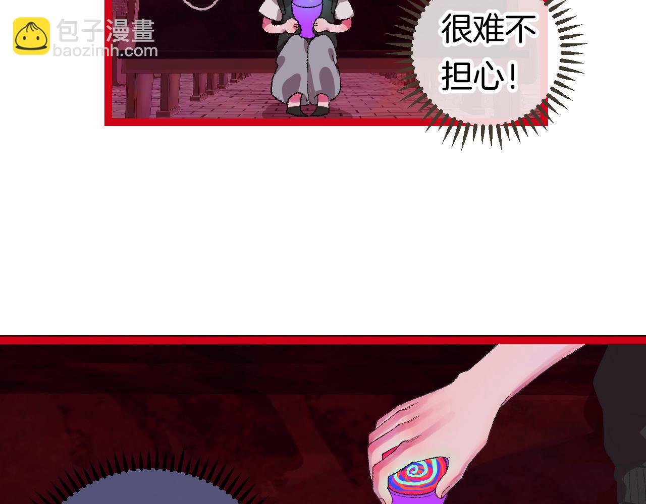 10-走马灯38