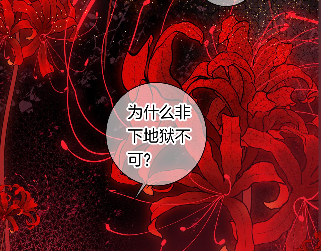 10-走马灯4