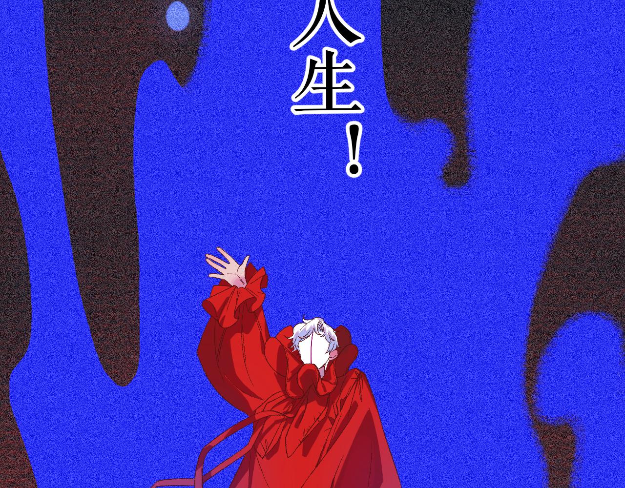 10-走马灯86