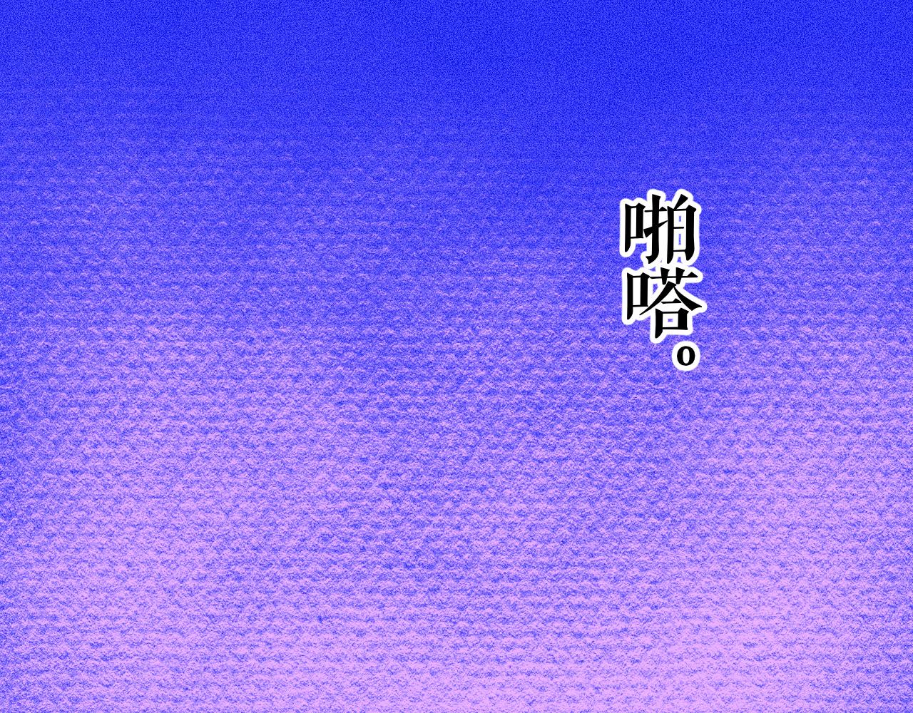 10-走马灯96