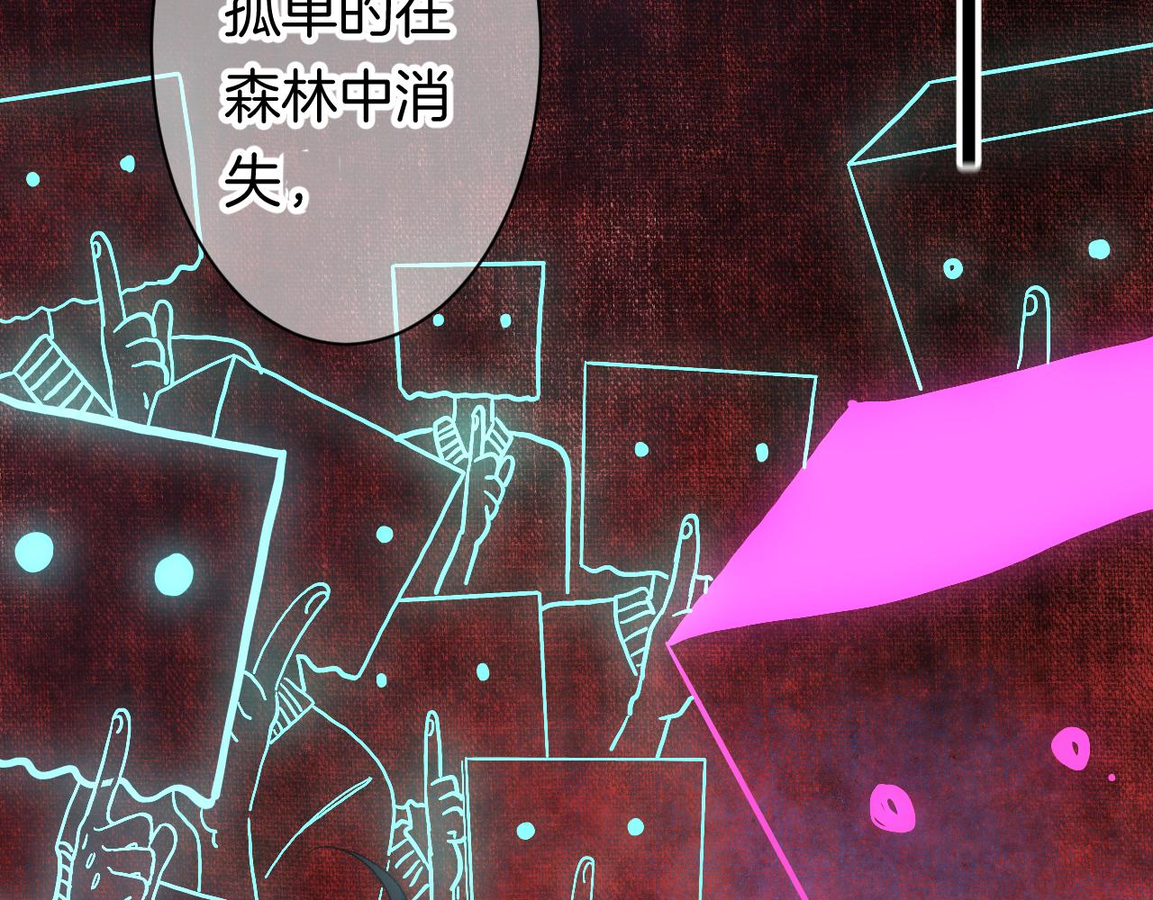 11-森林和交易133
