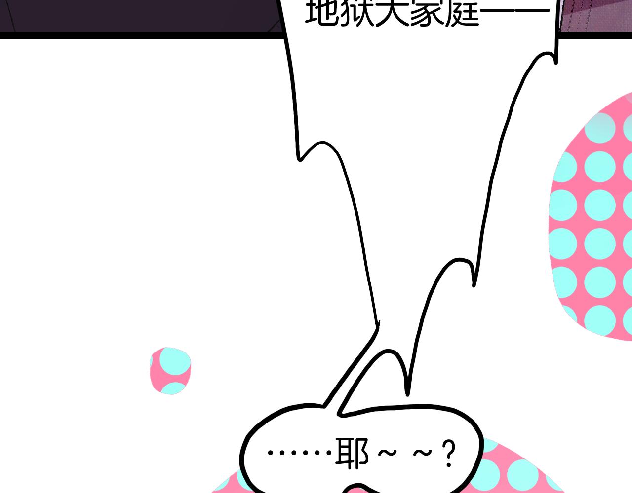 11-森林和交易166