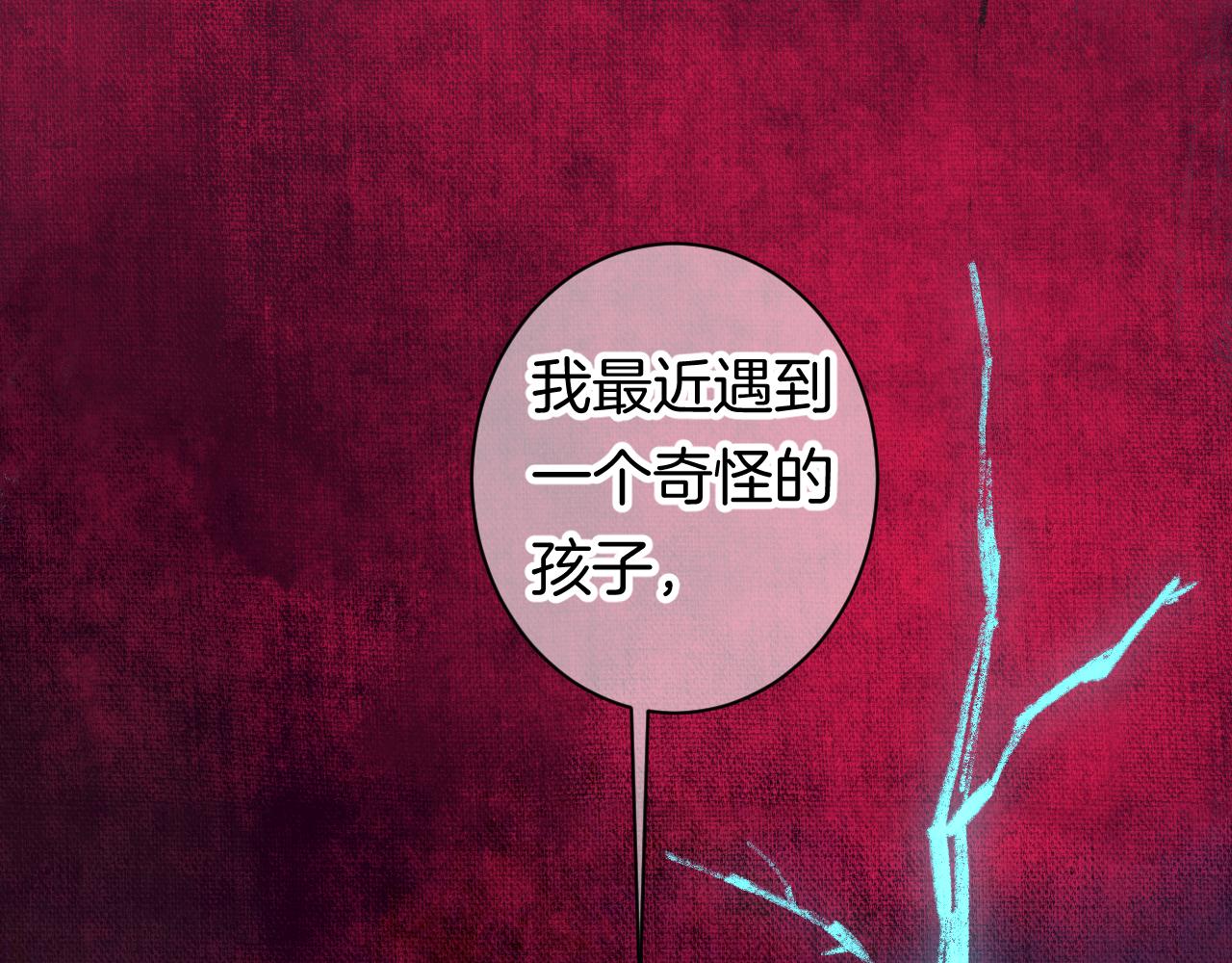 11-森林和交易79