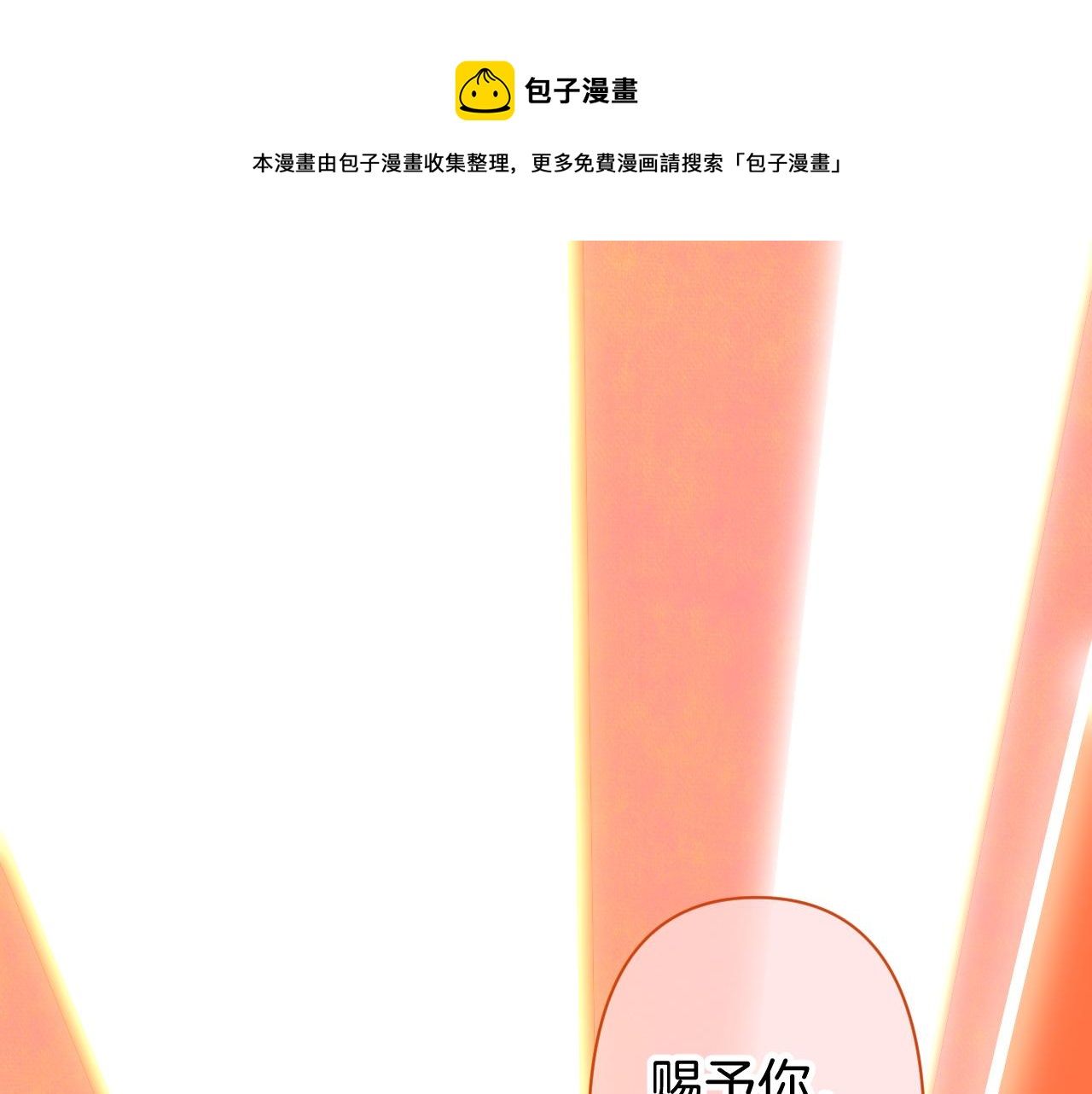 14-向未来的邀请函0