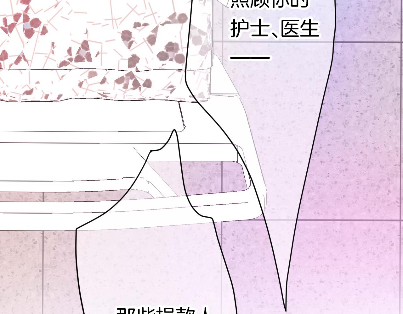 14-向未来的邀请函106