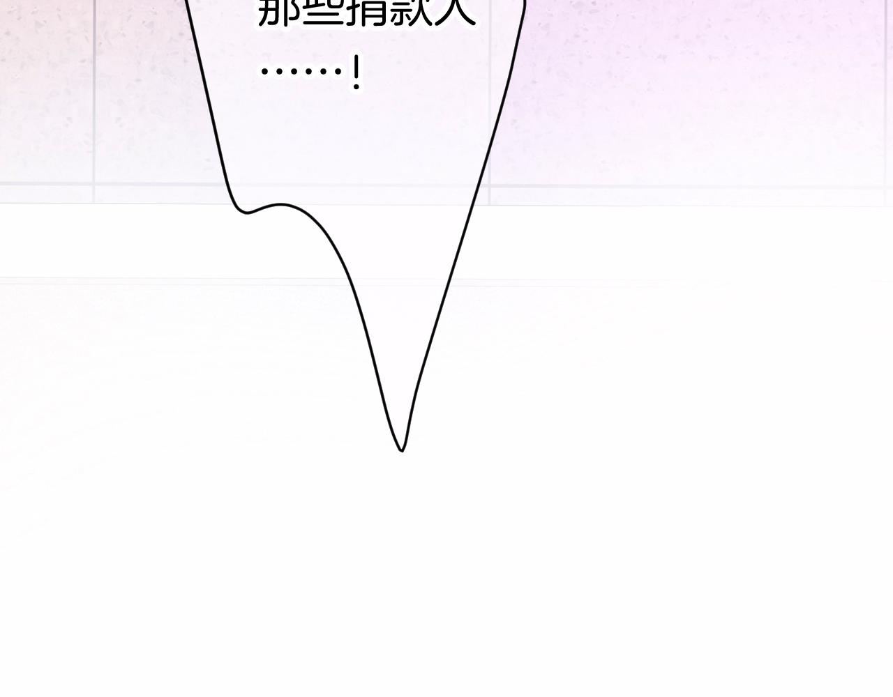 14-向未来的邀请函107