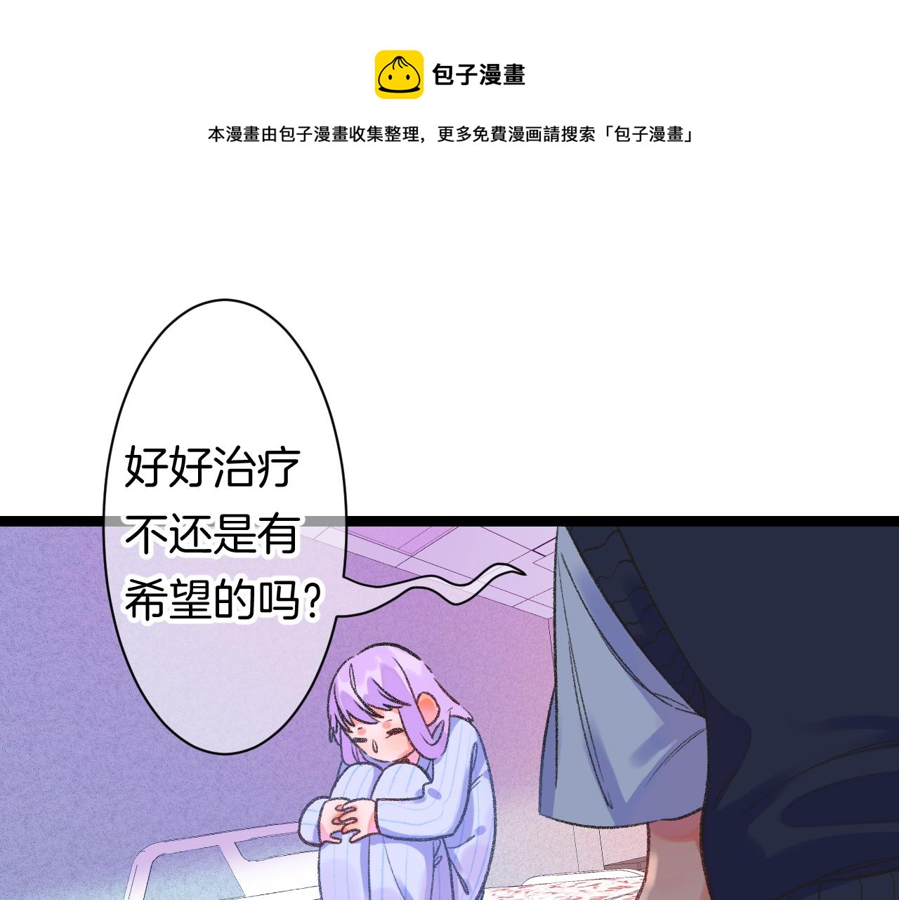 14-向未来的邀请函108
