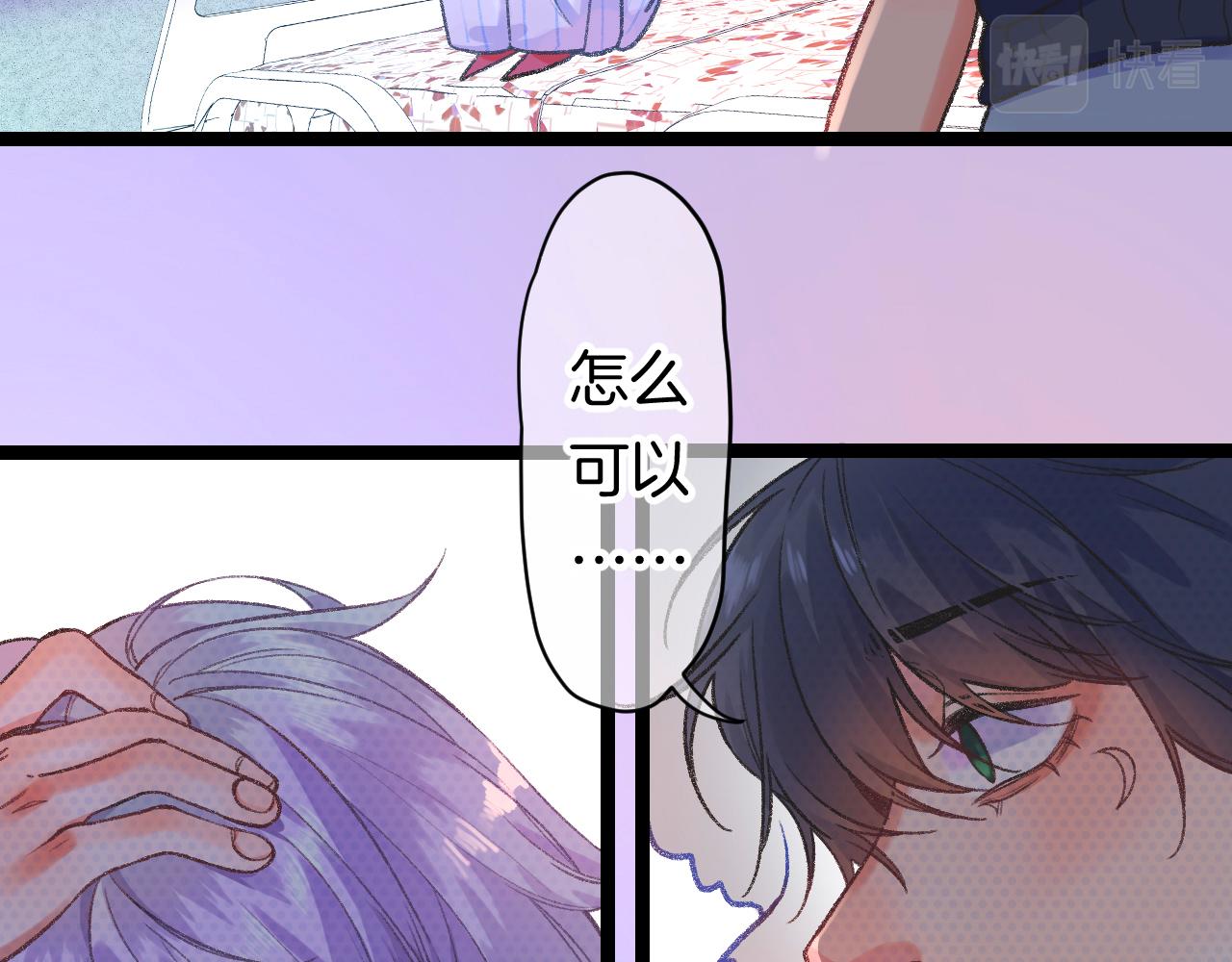14-向未来的邀请函109