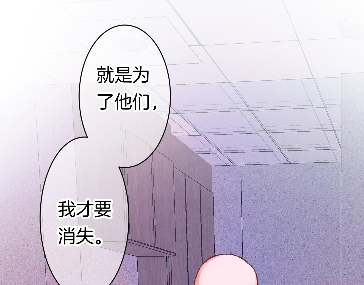 14-向未来的邀请函113