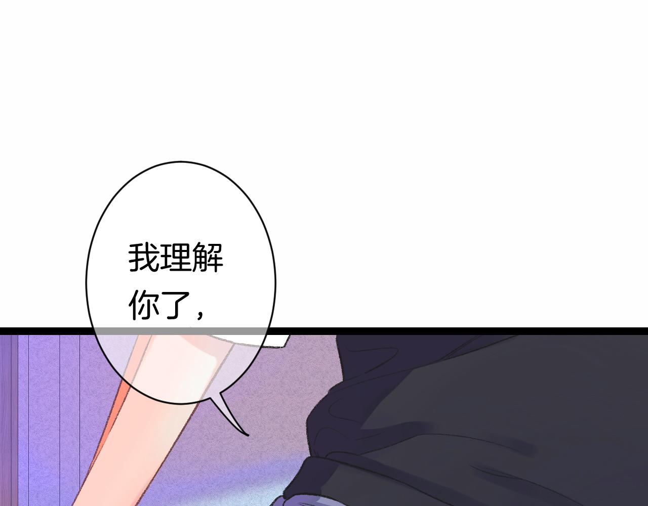 14-向未来的邀请函123