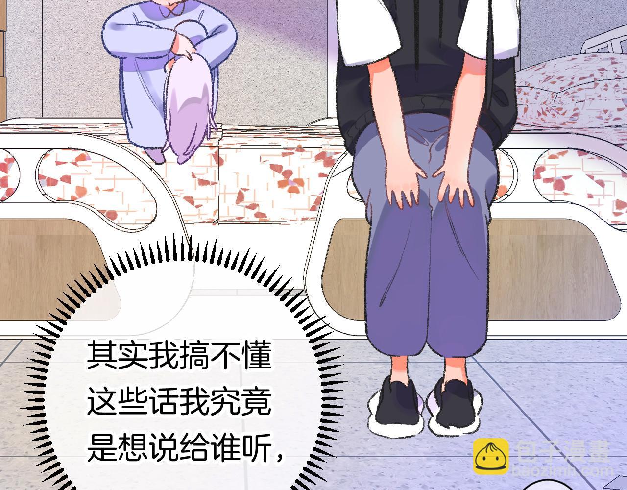 14-向未来的邀请函126